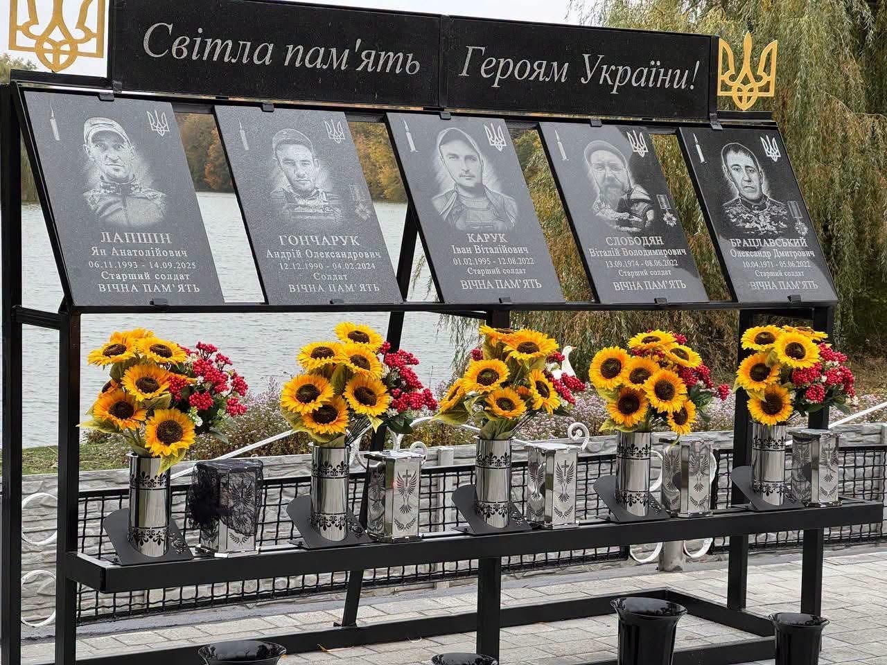 У Деребчині відкрили Алею Слави на честь п’ятьох полеглих Захисників