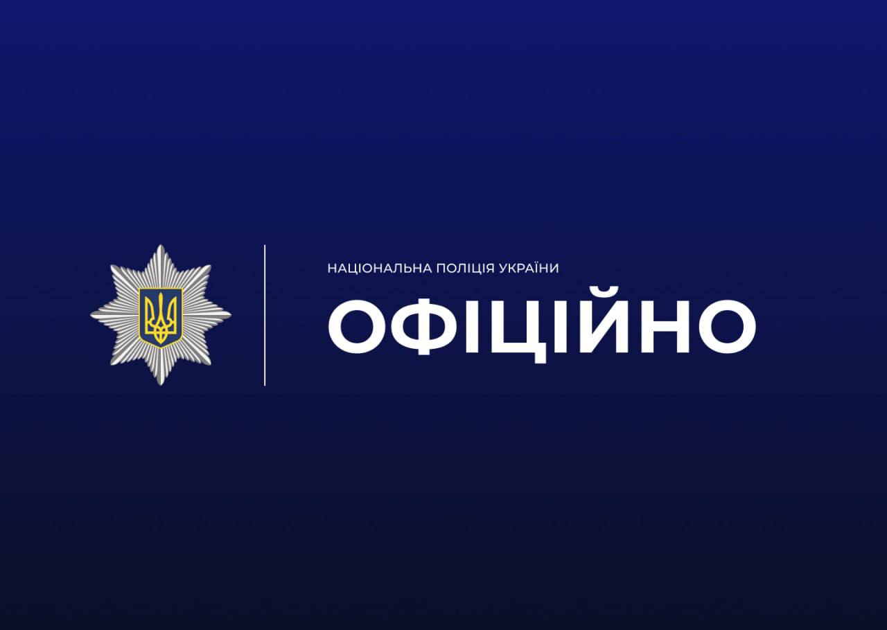 На Вінниччині перевіряють обставини конфлікту між чоловіками, військовими та поліцейським