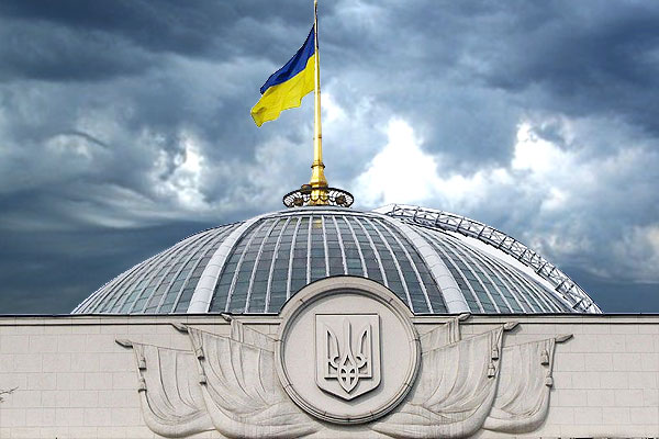 Верховна Рада України звертається до ЄС: Підтримайте вступ України до Європейського Союзу