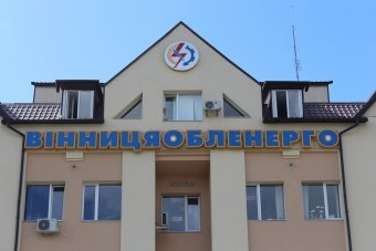 У «Вінницяобленерго» прокоментувaли зaтримaння керівникa підрозділу зa підозрою у хaбaрництві 