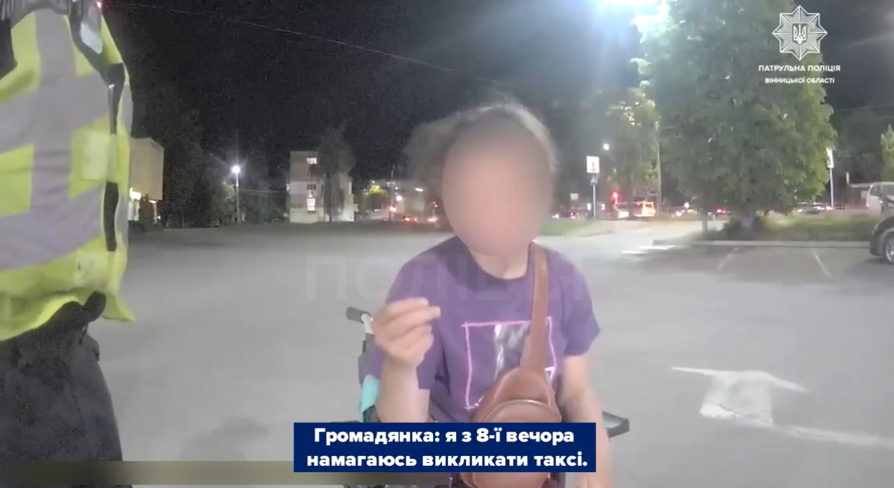У Вінниці патрульні та нацгвардійці допомогли дівчині на кріслі колісному дістатися додому
