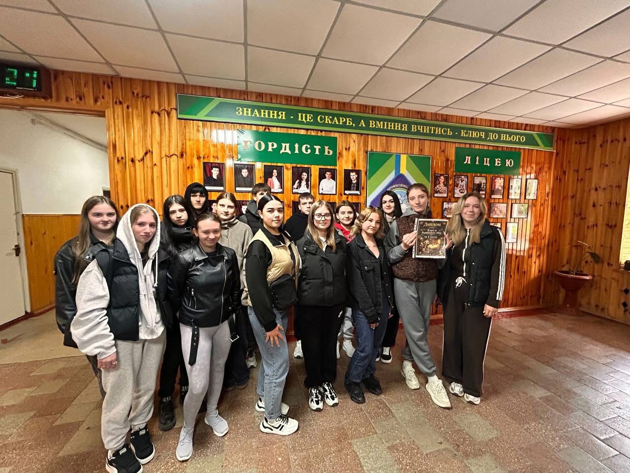 Навички стійкості та підтримки: у Теплицькому ліцеї провели інтерактивний тренінг для молоді