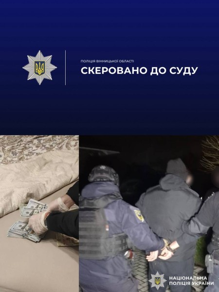 На Вінниччині судитимуть групу, яка катувала родину підприємців і вимагала майно