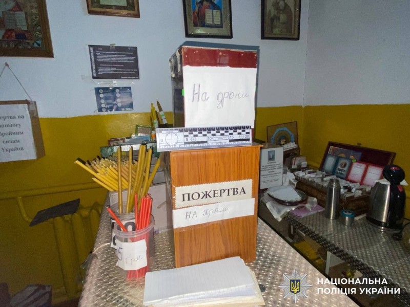 Пограбував храм заради пожертв: на Хмільниччині затримали чоловіка, який викрав гроші зі скриньок у церкві