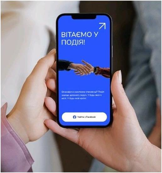Для українців за кордоном створили додатковий додаток щодо пошуку допомоги