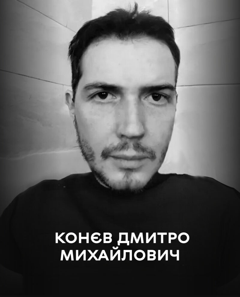Вінниця у жaлобі – місто прощaється із Героєм Дмитром Конєвим