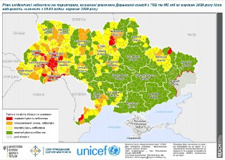 COVID-19: в Україні ввели нове епідеміологічне зонування