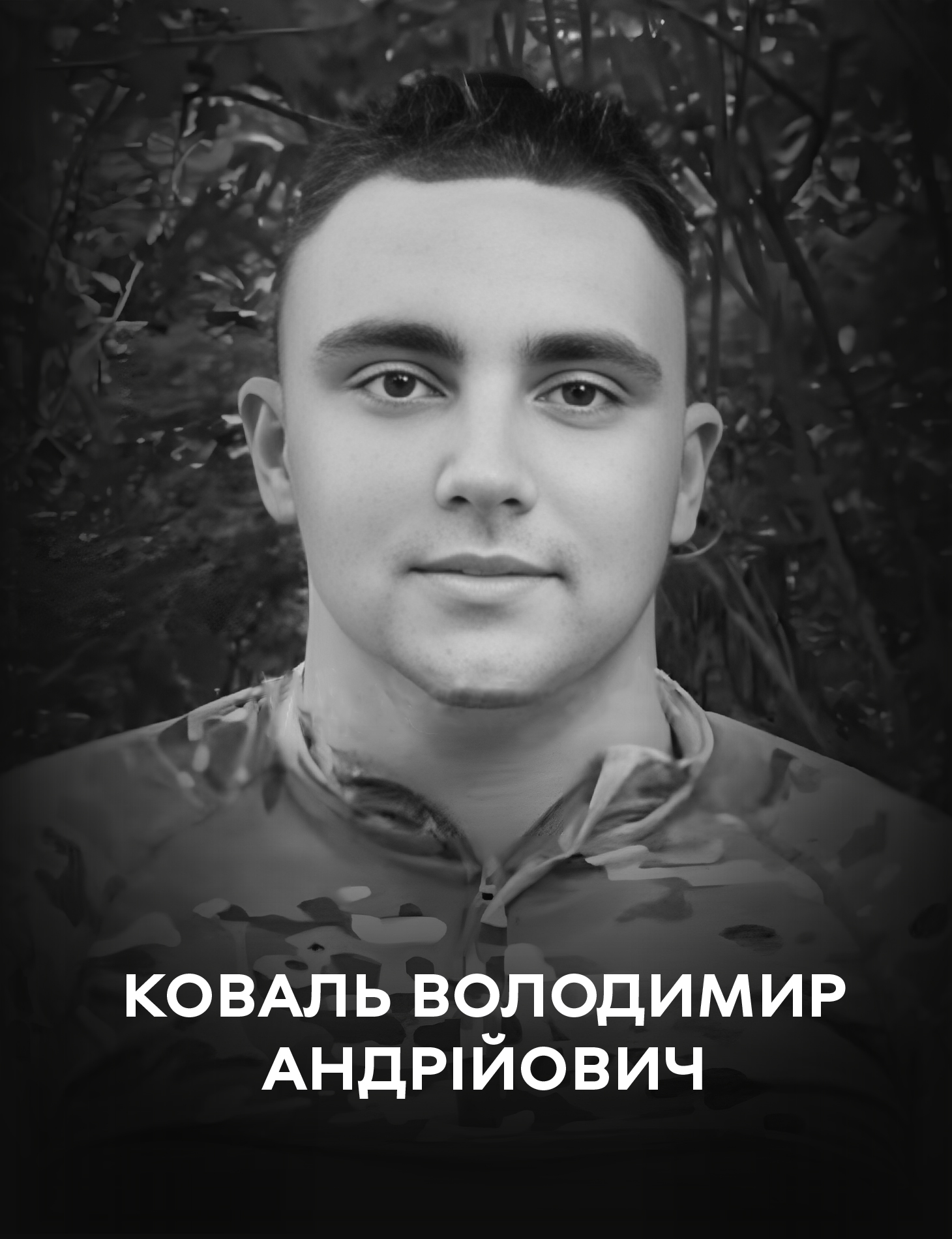 На щиті додому: Вінниця вшановує пам’ять загиблого розвідника 