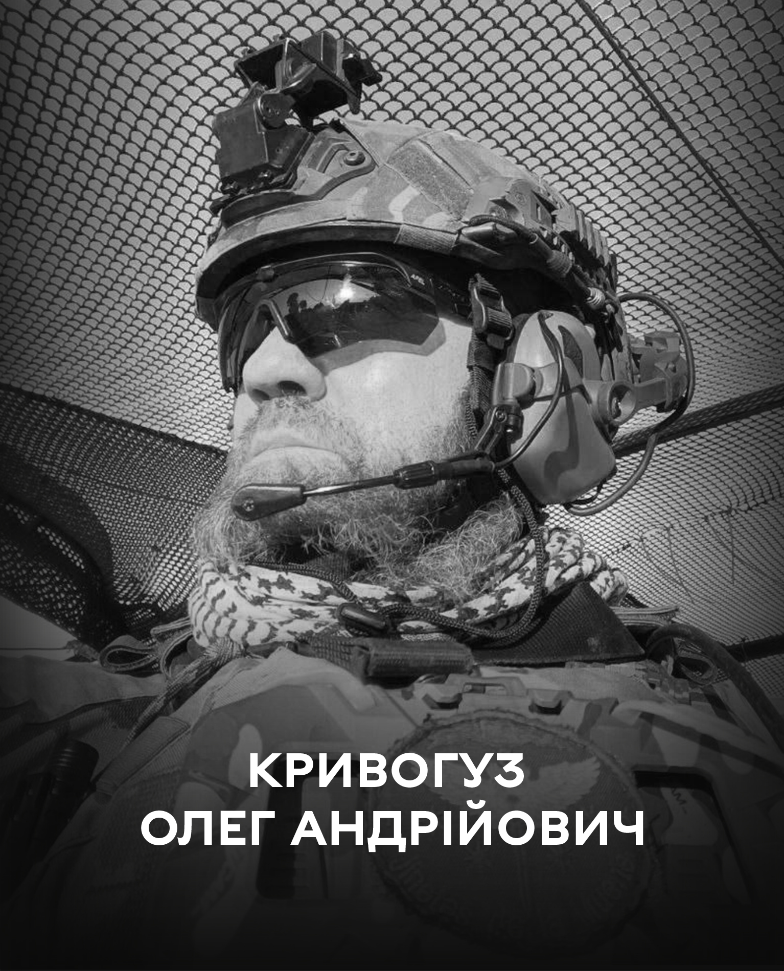 Вінниця у жaлобі – місто прощaється із Героєм Олегом Кривогузом