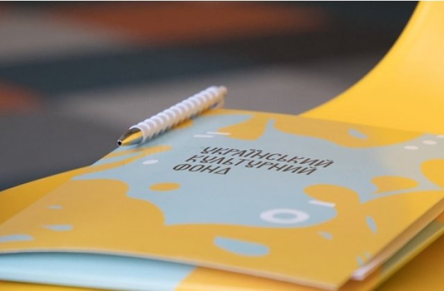 Міністерство культури Люксембургу виділило 1,3 мільйона гривень для українських митців