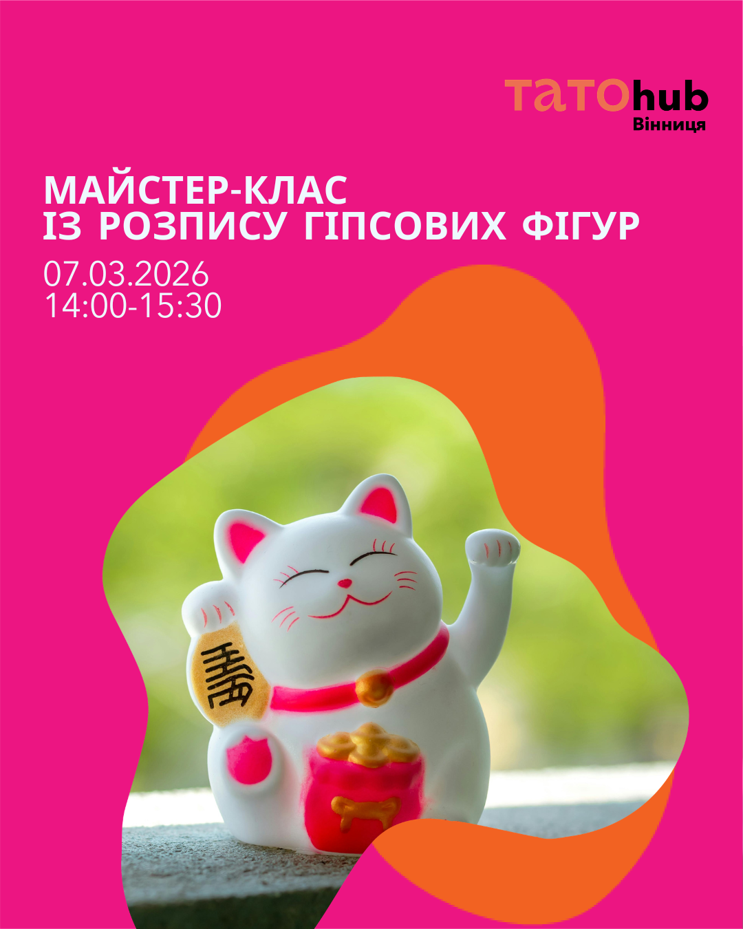 Татусів-ветеранів запрошують на творчий майстерклас із дітьми