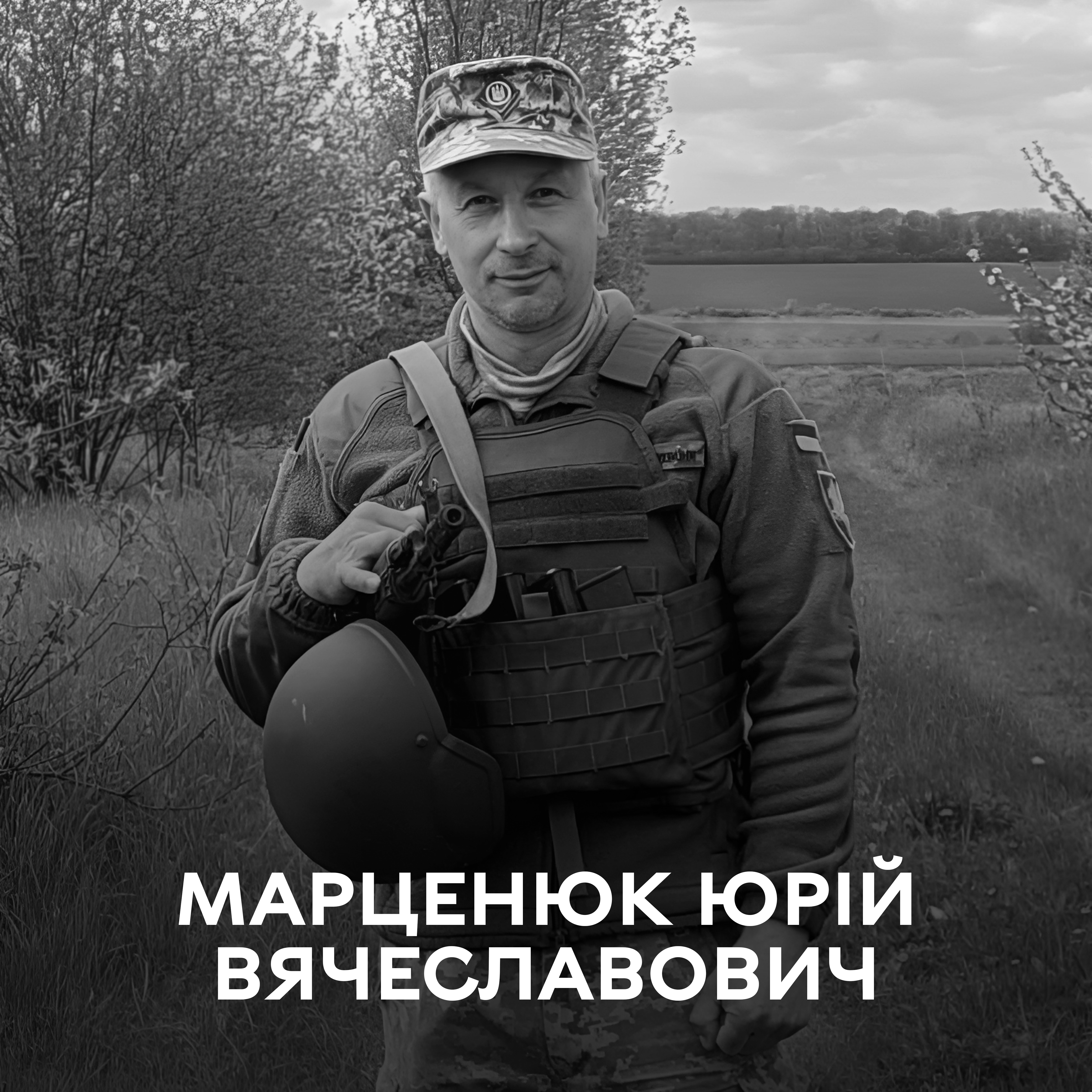 Вінниця у жалобі, місто прощається із Юрієм Марценюком