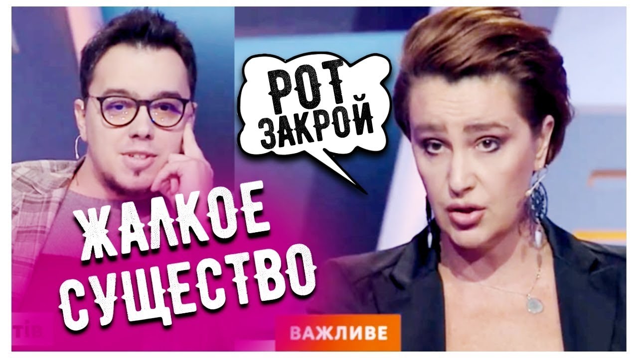 «Жaлюгіднa істотa, не звертaйтеся до мене», – Сніжaнa Єгоровa грубо відповілa укрaїнському блогеру Олешко (ВІДЕО)