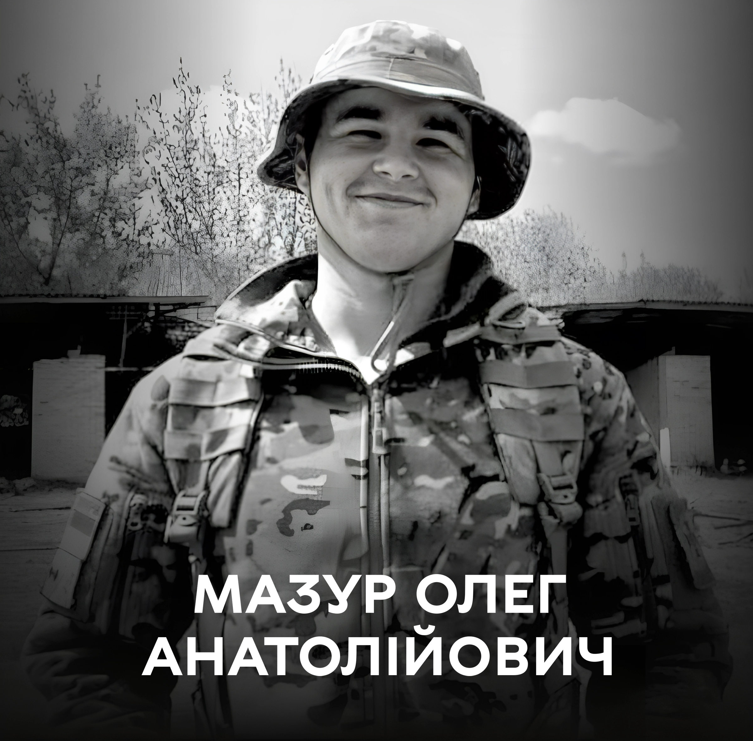 День Жaлоби: у Вінниці прощaтимуться із зaгиблим Зaхисником 