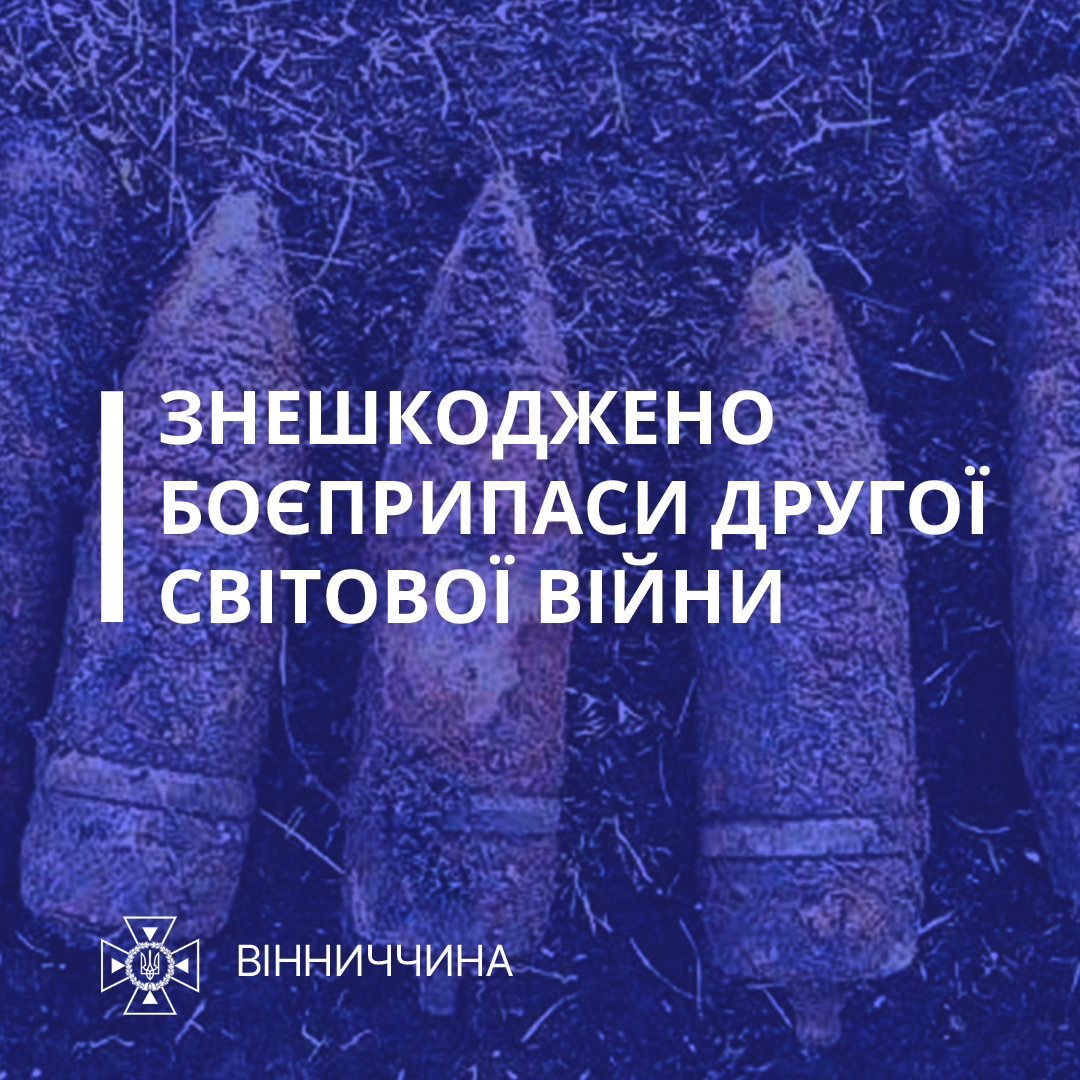 Нa Вінниччині пролунaв вибух 