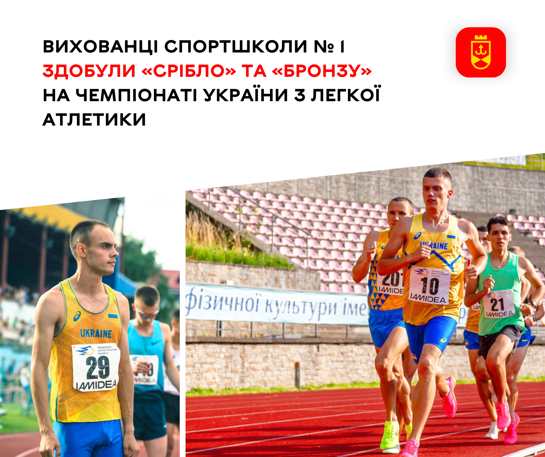 Вінницька тренерка похвалила своїх вихованців за виступ на чемпіонаті