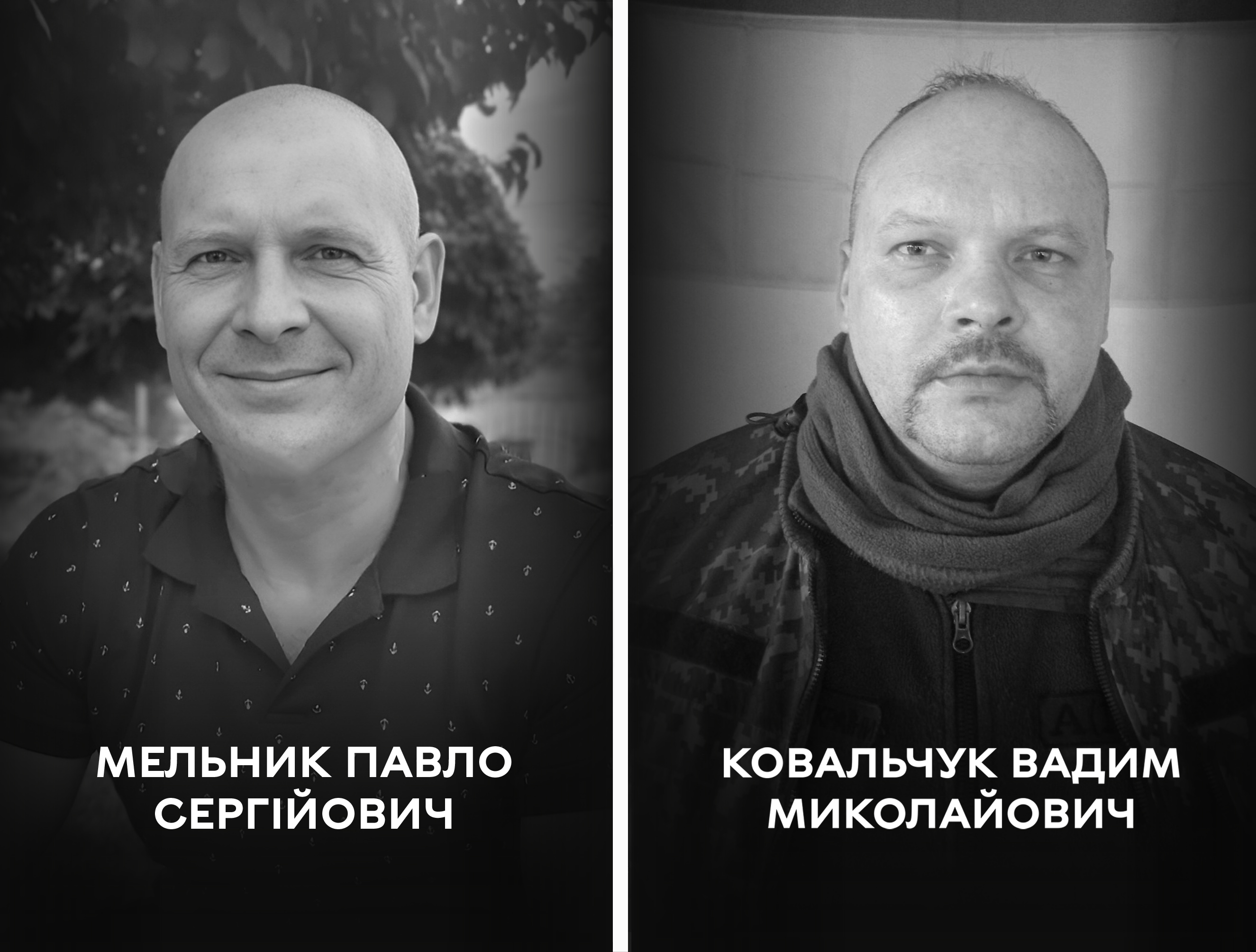 Вінниця у жалобі - місто прощається із двома Героями Павлом Мельником та Вадимом Ковальчуком