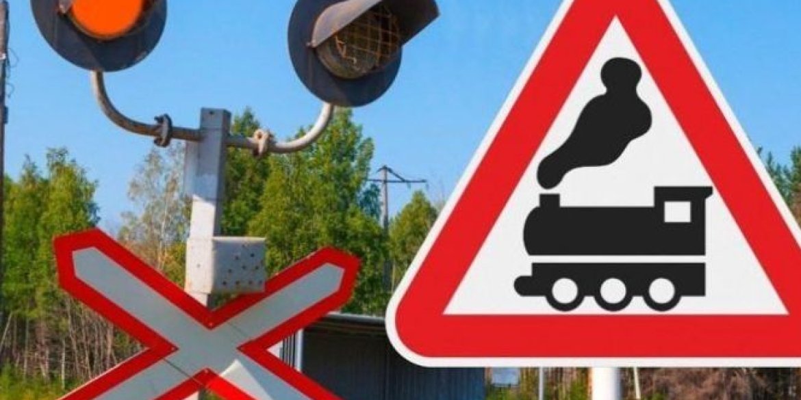 У Вінницькій області на тиждень закриють залізничний переїзд