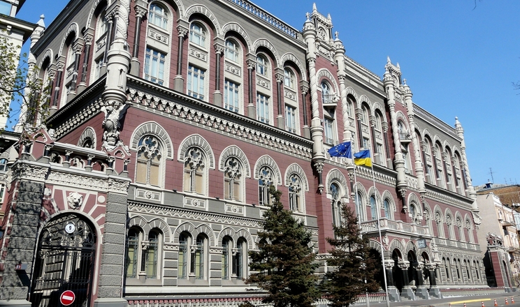 Нацбанк оновив обеження щодо зняття готівки