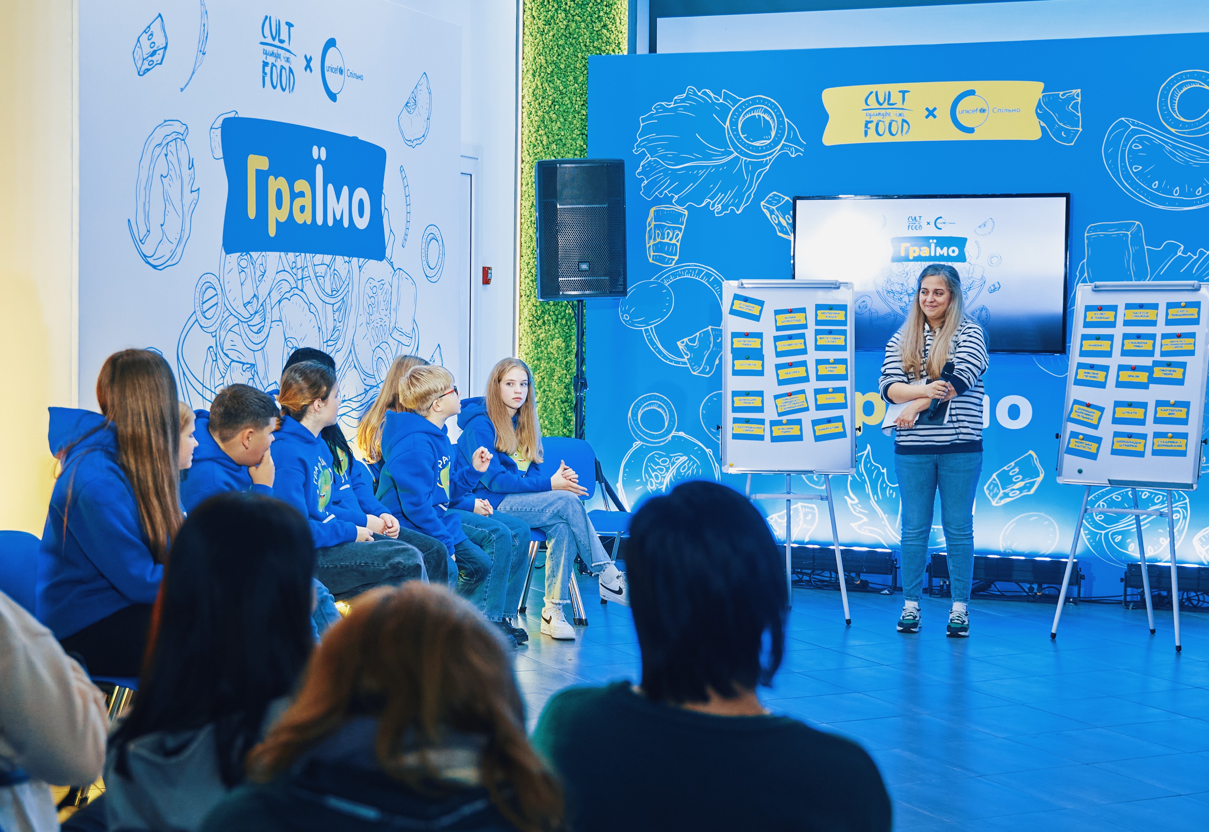 Молоді вінничани зіграли у півфіналі спільного проєкту ЮНІСЕФ та Євгена Клопотенка “Граїмо”