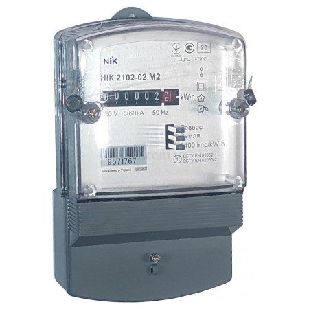 На Вінниччині за допомогою рентгену виявили «крадія» електрики