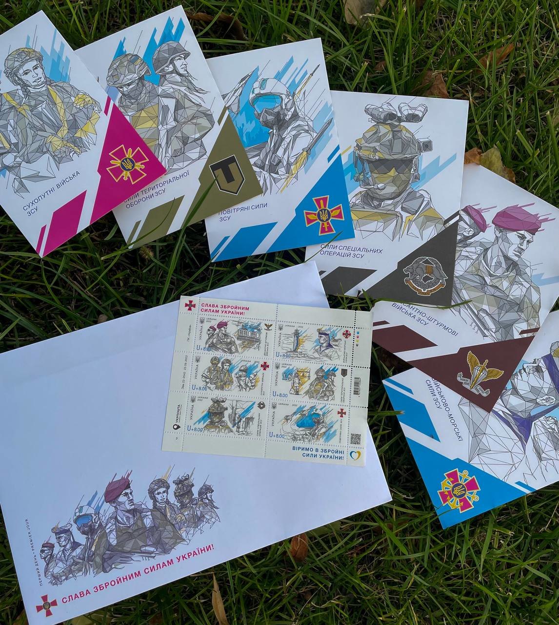 Укрпошта до Дня захисників і захисниць України випустить нові марки