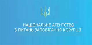 НАЗК: українські суди розглянуть справи проти нардепів