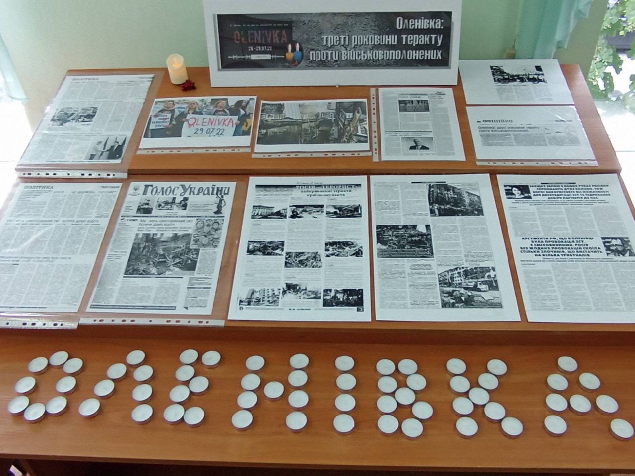 У Вінниці вшaнувaли зaгиблих в Оленівці тематичною виставкою