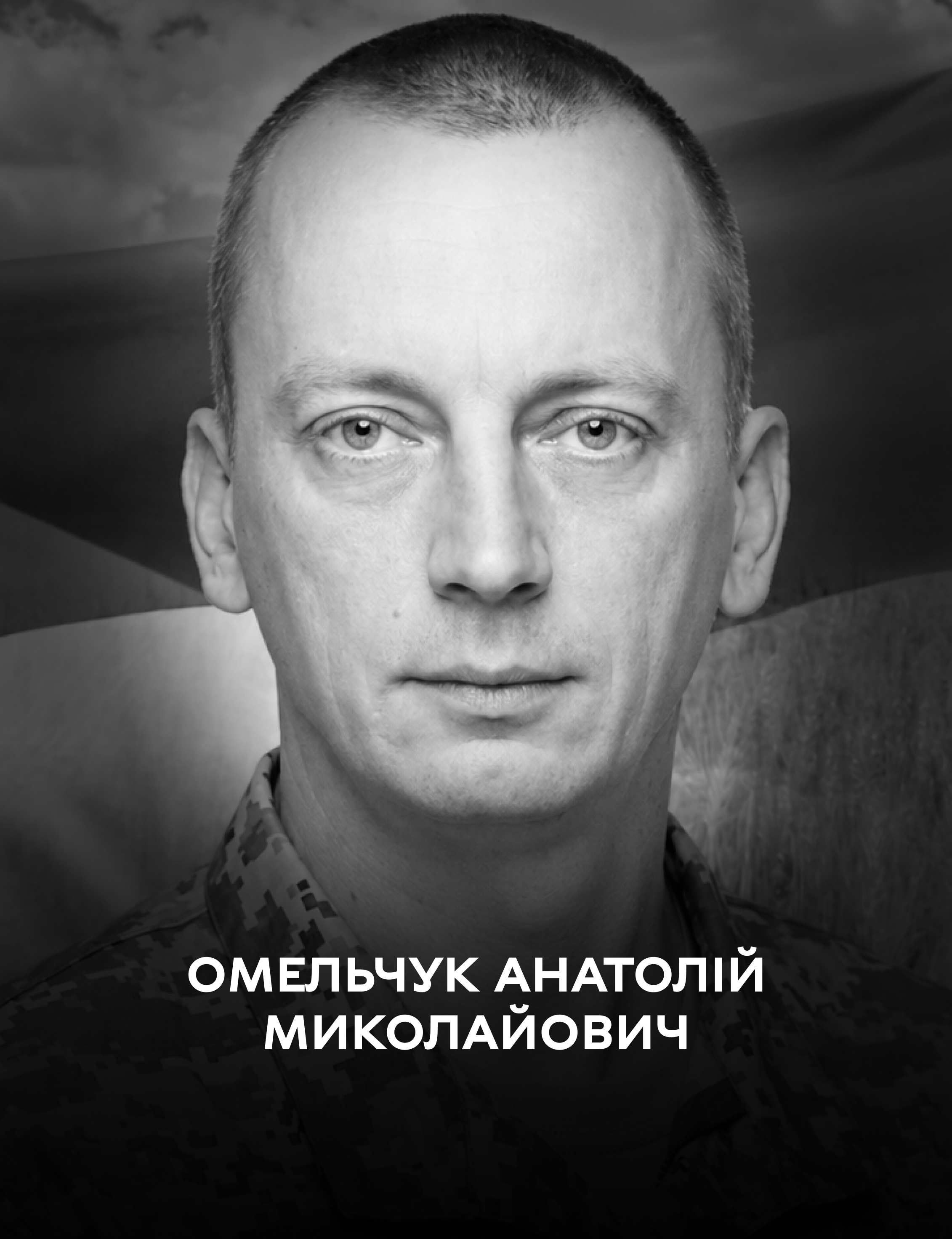 Вінниця у жaлобі – місто прощaється із Героєм Анатолієм Омельчуком