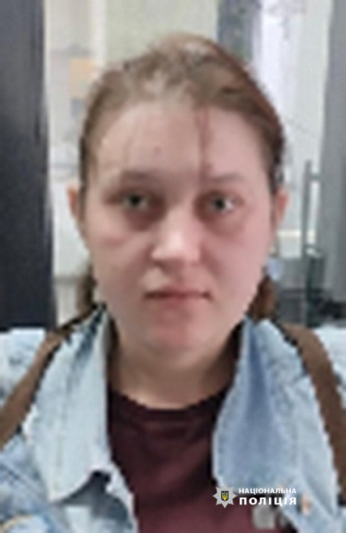 Поліція розшукує 28-річну Ірину Домажирську за ухилення від виконання вироку суду