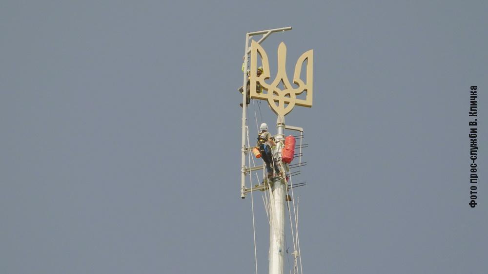 Кличко: "До Дня прапора та 30-річчя незалежності України на флагштоку найбільшого державного прапора встановили новий тризуб"