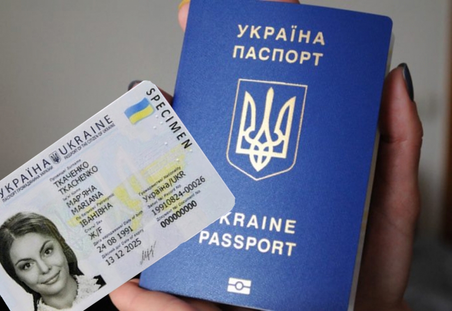 Україна зайняла 35-е місце в світі по "привабливості паспортів"
