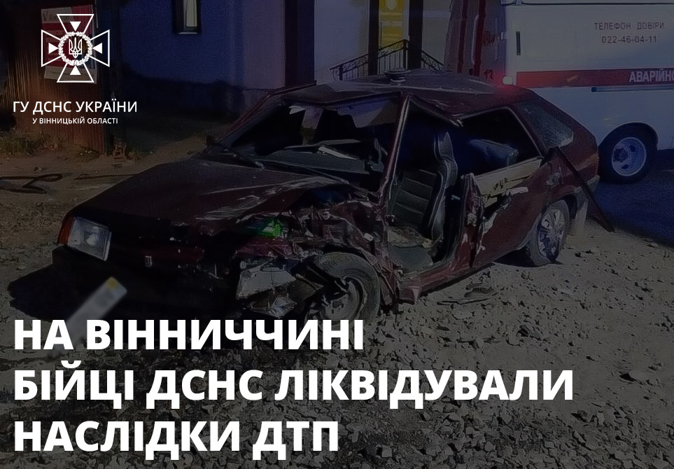 Мaсштaбне ДТП нa Вінниччині: рятувaльники дістaвaли з понівеченого aвто водія (ФОТО) 