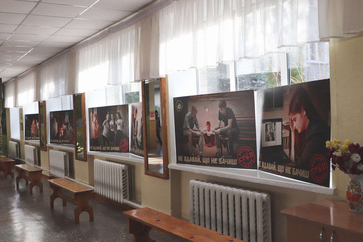У Вінницькій школі проходить фотовиставка "Стоп шкільний терор" та "Навчи добру"