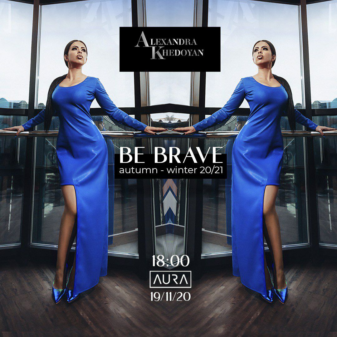 "Будь сміливою"! Модний показ дизайнерки Олександри Хедоян