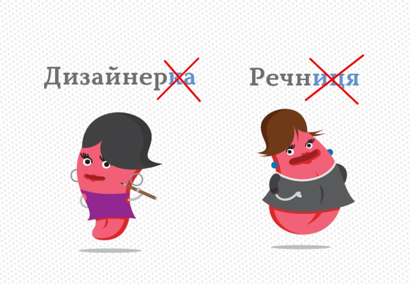 Адмінсуд Києва скасував новий український правопис