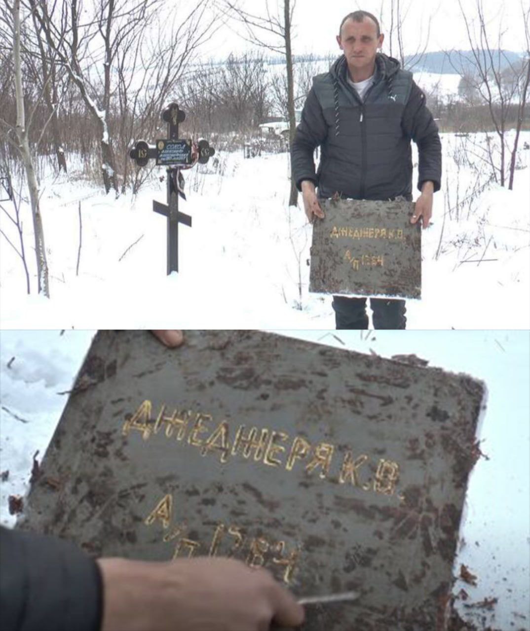 Чоловіка зупинили за порушення ПДР і він дізнався, що вже рік як помер