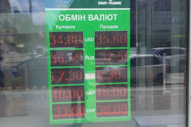 Гривня зміцнилася: : скільки зараз коштує валюта в обмінниках
