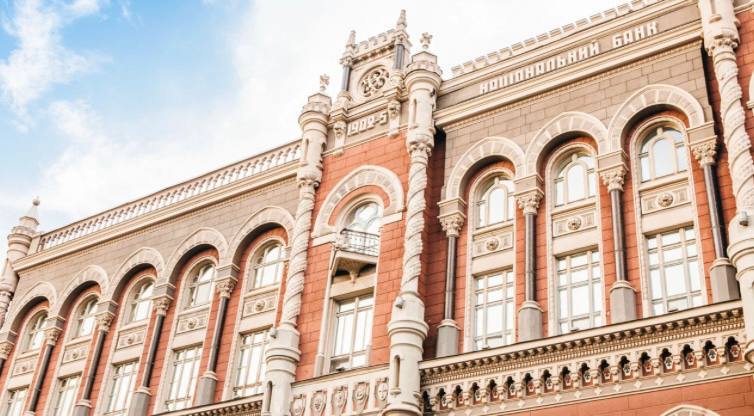 Депозитарій Національного банку відновлює обіг державних цінних паперів