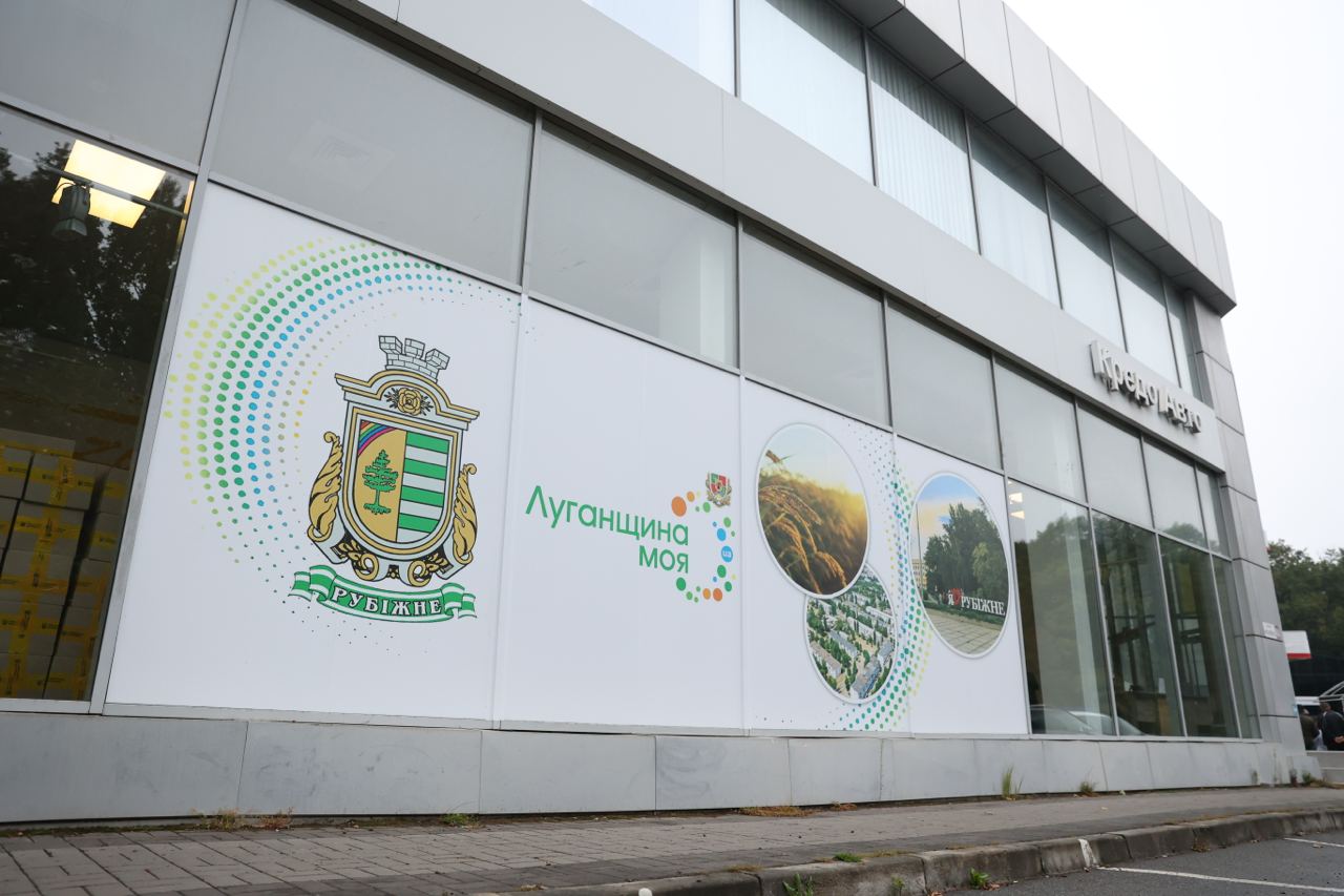 У Вінниці запрацював гуманітарний штаб «Луганщина моя»