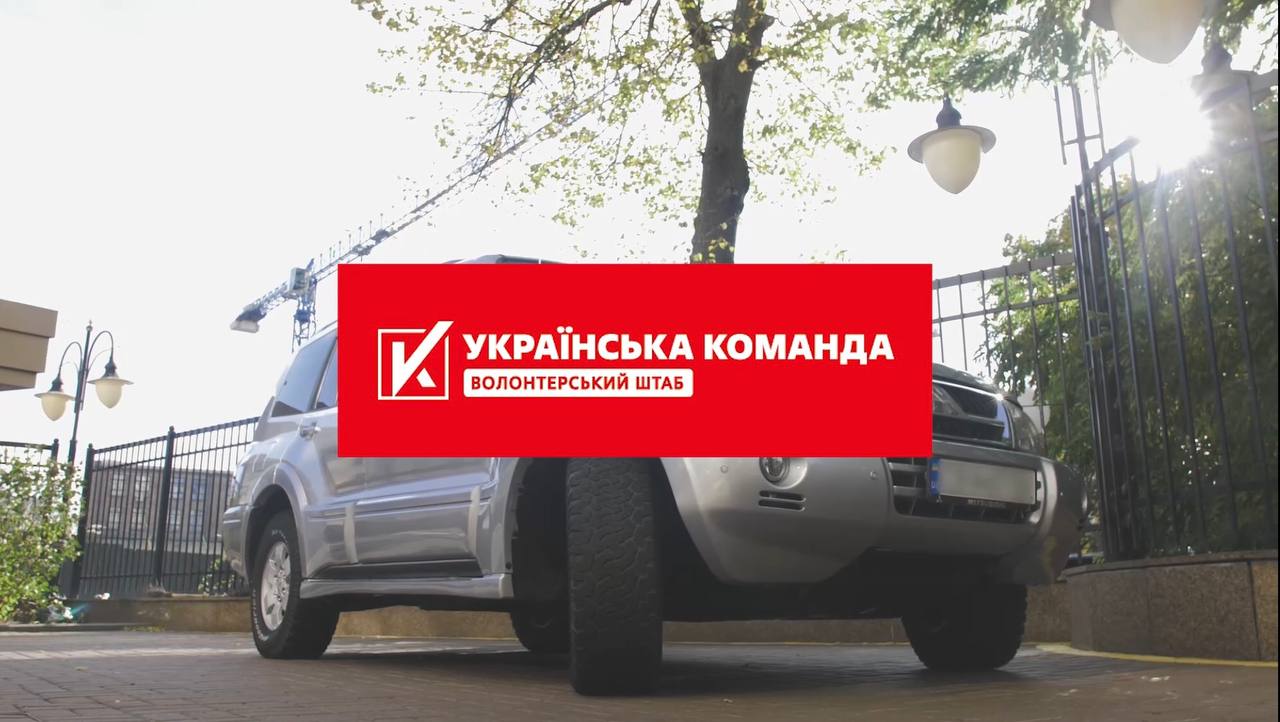 «Українська команда» передала ще один позашляховик батальйону «Карпатська Січ»