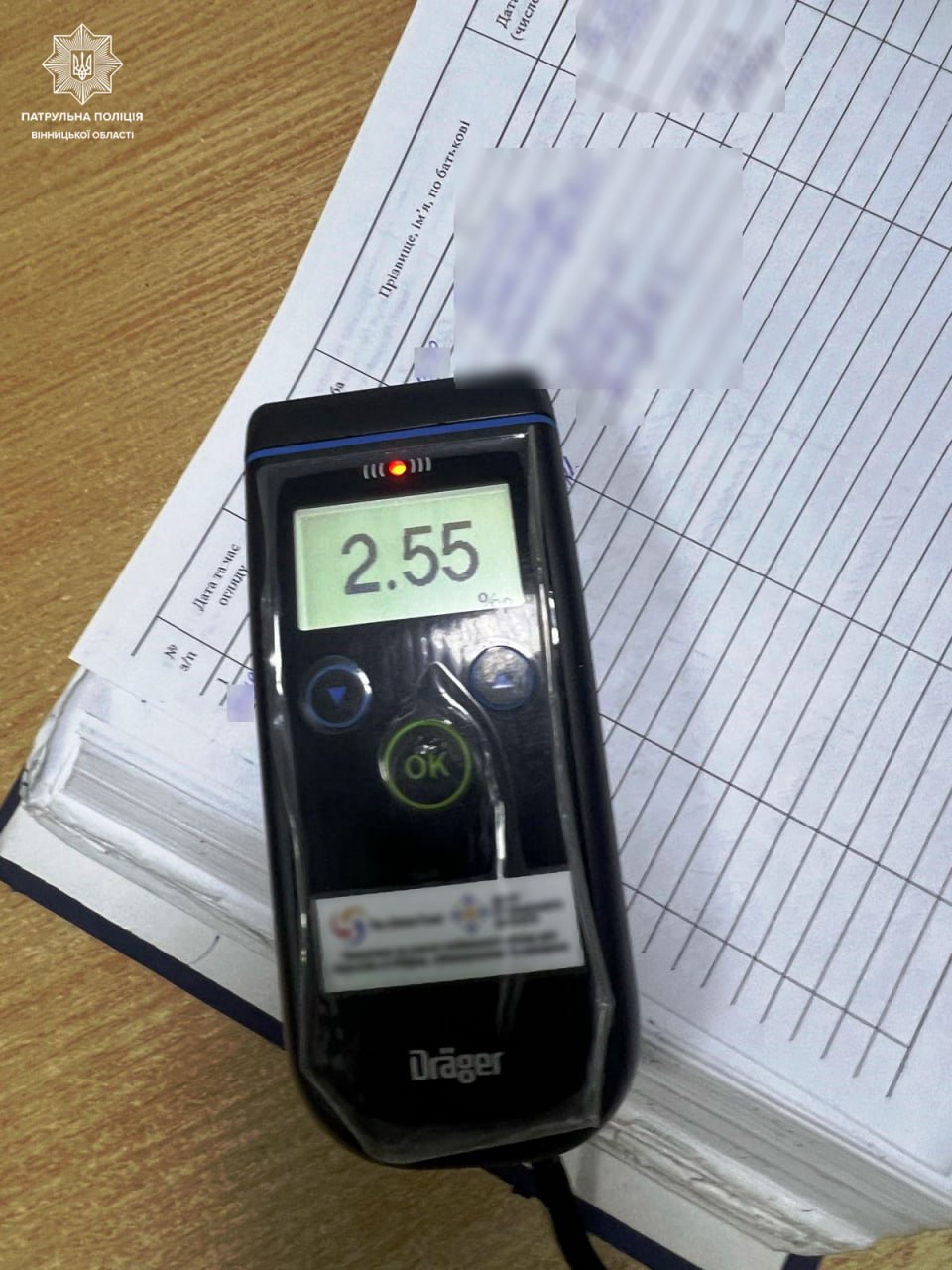 Вінничанин "під кайфом" вчинив ДТП у середмісті 