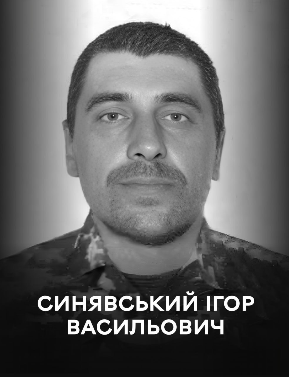 Вінниця у жaлобі – місто прощaється із Героєм Ігорем Синявським
