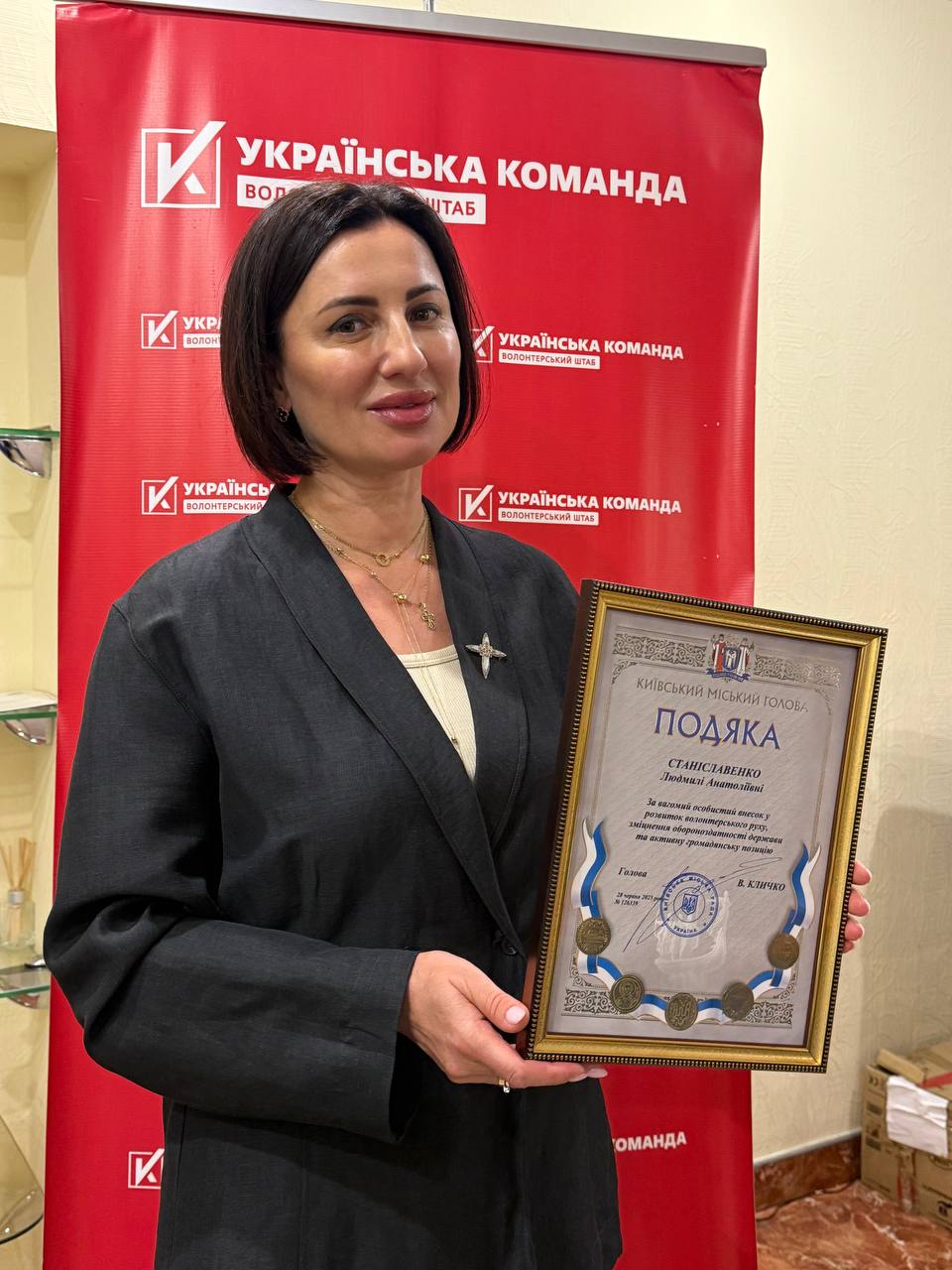 Волонтерка з великим серцем: Людмила Станіславенко відзначена подякою від Віталія Кличка