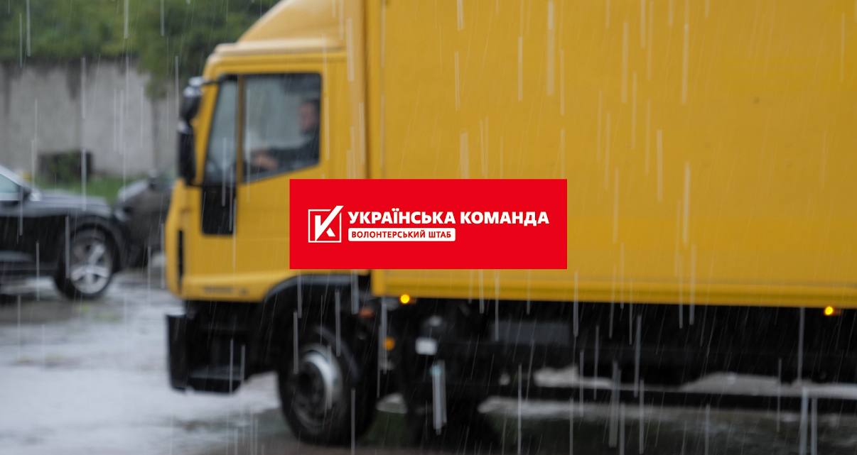 Бійці 28 бригади отримали від волонтерів потужну вантажівку з гідробортом для посилення логістики