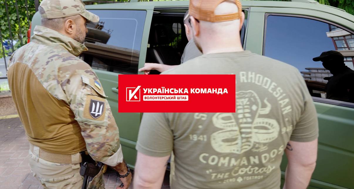 Палатний: Попри переговори, «Українська команда» продовжує допомагати бійцям – передали авто підрозділу іноземного легіону