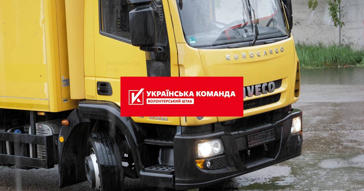 Бійці 67 бригади отримали вантажівку від «Української команди», - Палатний