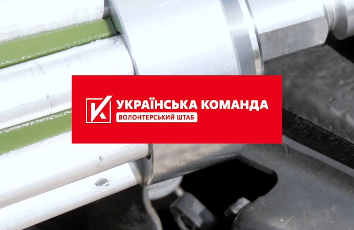 Захисти бійця від дронів: «Українська команда» до Дня захисника проводить масштабний збір на сіткомети