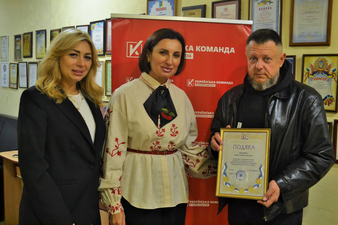 Волонтер «Української команди» Ігор Волков отримав подяку від Віталія Кличка
