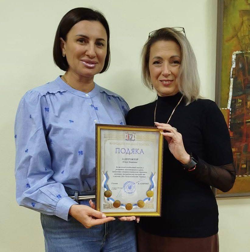  Ольгу Задорожну відзначено подякою від Віталія Кличка за вагомий внесок у розвиток волонтерського руху